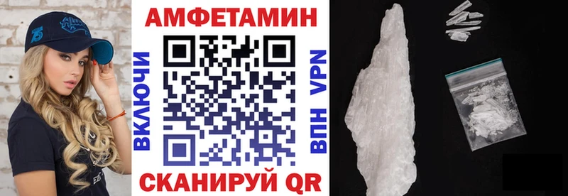 Amphetamine 97%  Можайск 