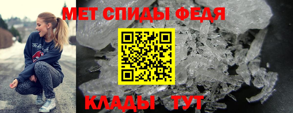 АМФЕТАМИН Розовый  Вход с VPN  Можайск 