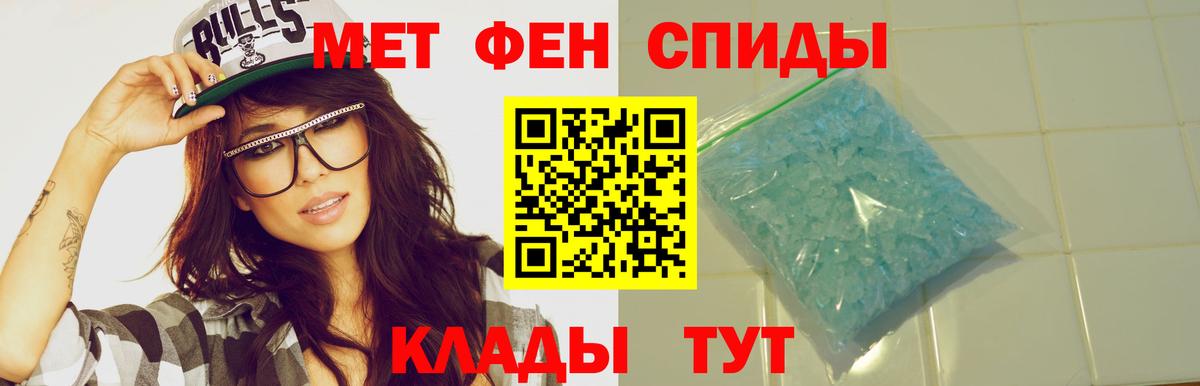 Амфетамин VHQ Можайск