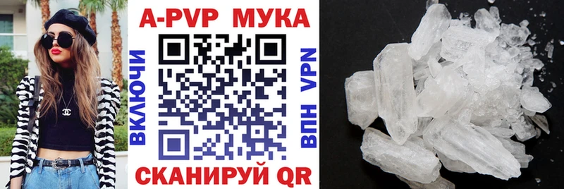 Alpha-PVP Crystall даркнет сайт Можайск
