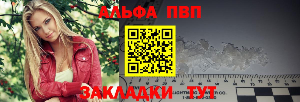 Alfa_PVP СК КРИС  Можайск  Alpha-PVP Crystall  APVP крисы CK 