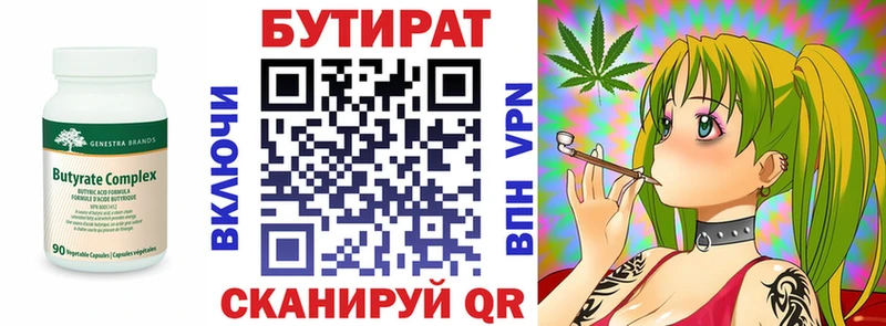 shop как зайти  Можайск  Бутират 1.4BDO  как найти наркотики 