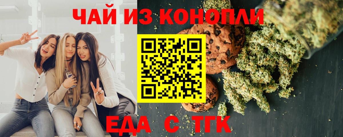 МАРИХУАНА Можайск