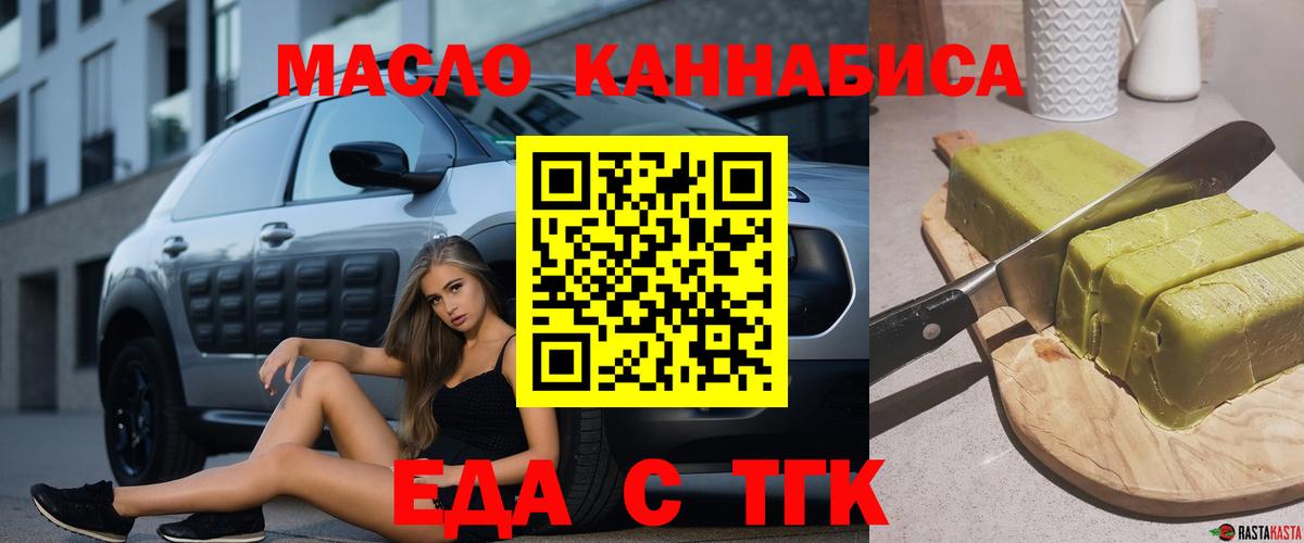 Можайск  Canna-Cookies марихуана  Вход с VPN 