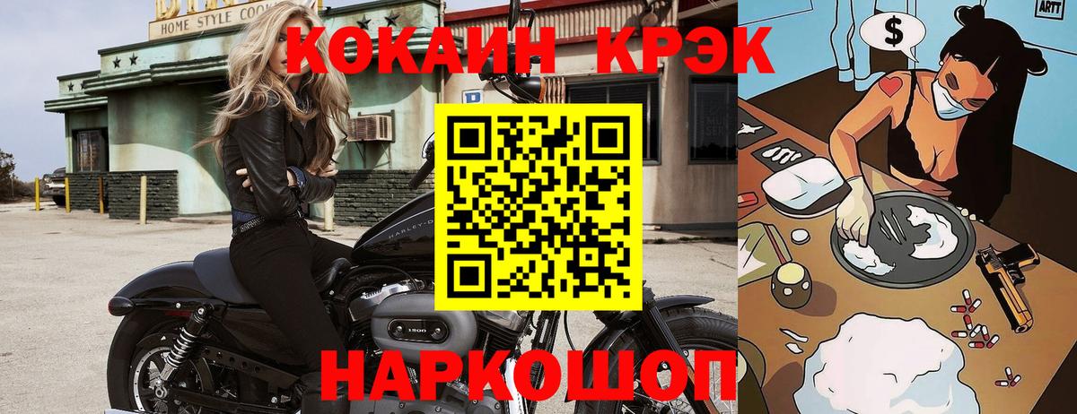 Cocaine 99%  Кокаин Боливия  Вход с VPN  COCAIN  Можайск 