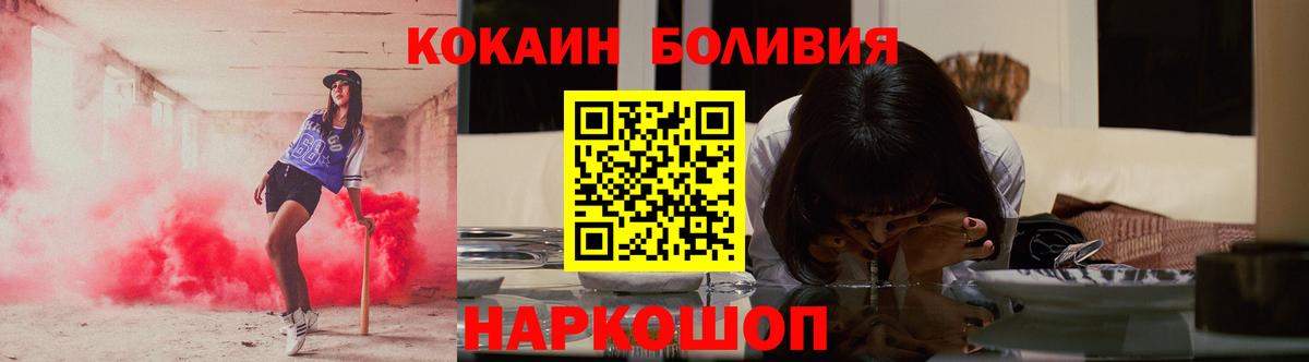 Кокаин  Можайск  NBOMe  МЕФ  Вход с VPN  Мефедрон   Марихуана  ГАШ 