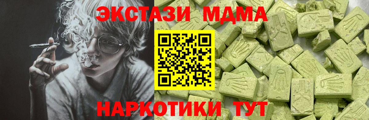 ЭКСТАЗИ Punisher  Можайск  Ecstasy  Экстази TESLA 