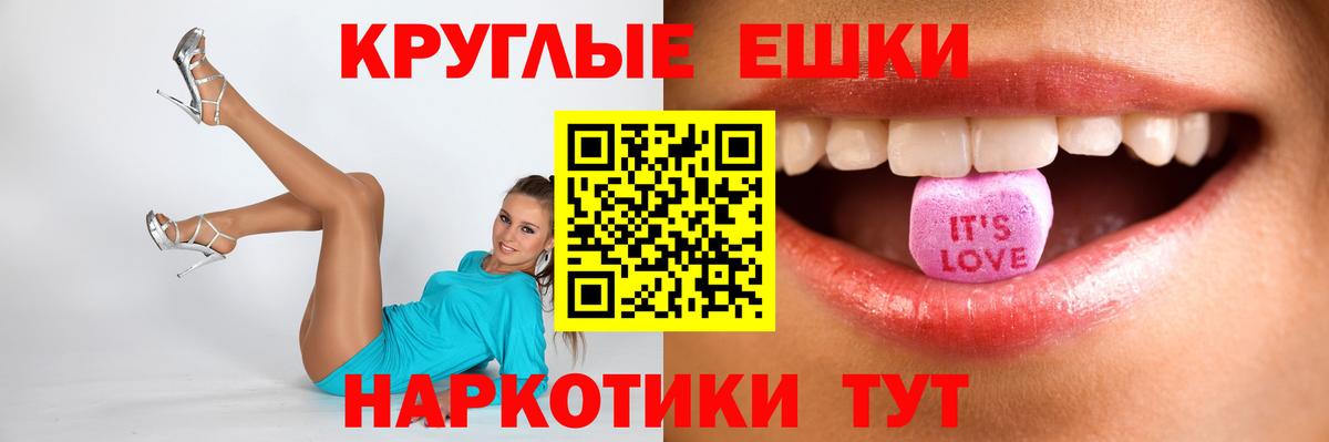 Ecstasy бентли  ЭКСТАЗИ DUBAI  Можайск  мориарти какой сайт  Вход с VPN 