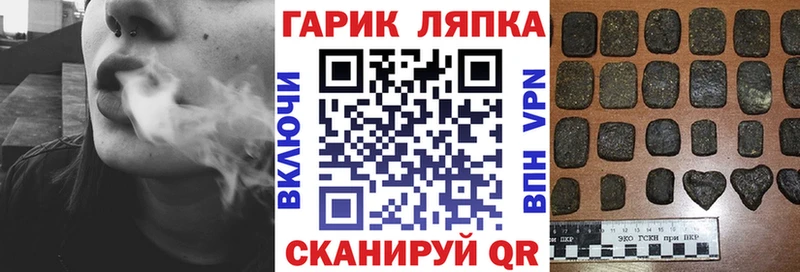 omg вход  Можайск  ГАШ убойный  цена наркотик 