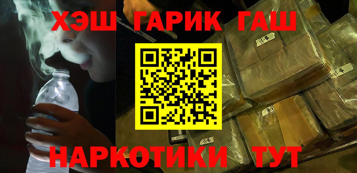 ГАШИШ  Можайск  ГАШ ice o lator  ГАШИШ ice o lator 