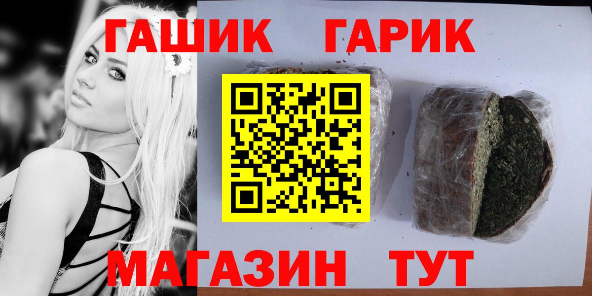 Можайск  Гашиш VHQ  ГАШ индика сатива  Вход с VPN 