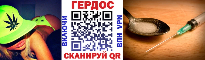 Героин Heroin  ссылка на мегу ссылка  Можайск  наркота 