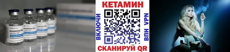 нарко площадка клад  Можайск  КЕТАМИН ketamine 