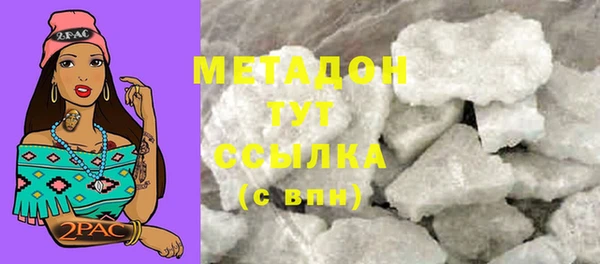 синтетический гашиш Инта