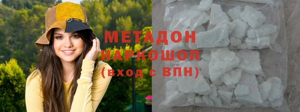синтетический гашиш Инта