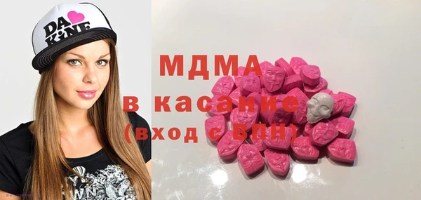 синтетический гашиш Инта
