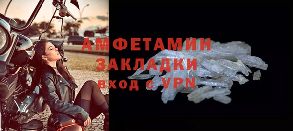 хмурый Инсар