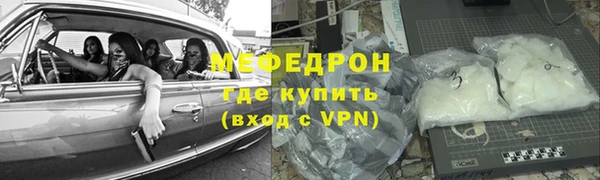 хмурый Инсар