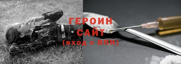 хмурый Инсар