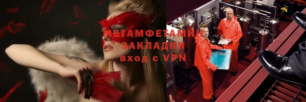 хмурый Инсар