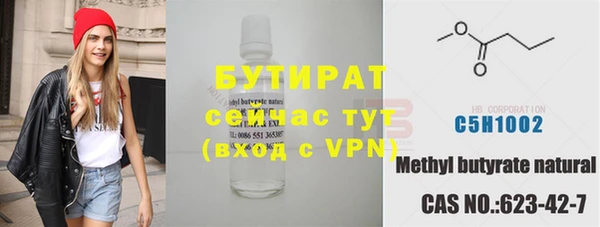 синтетический гашиш Инта