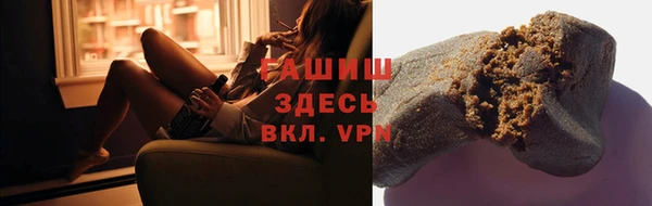 синтетический гашиш Инта