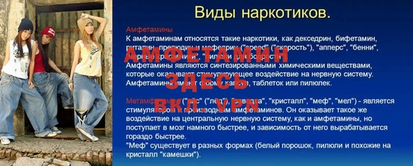 синтетический гашиш Инта