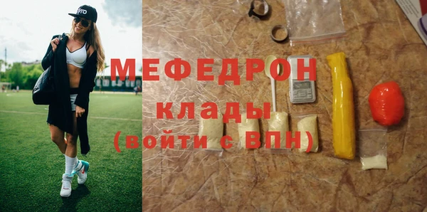 хмурый Инсар