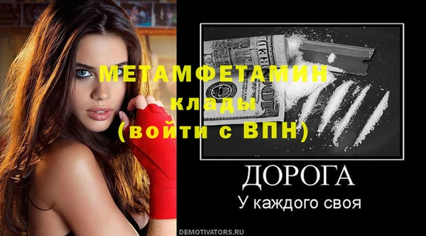 синтетический гашиш Инта