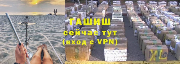 синтетический гашиш Инта
