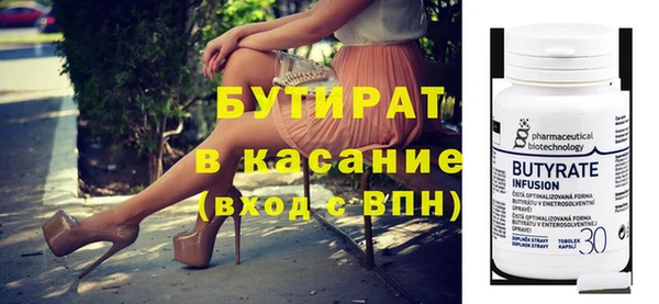 хмурый Инсар