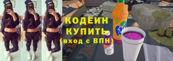 синтетический гашиш Инта