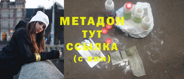 синтетический гашиш Инта