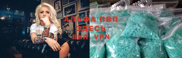 синтетический гашиш Инта
