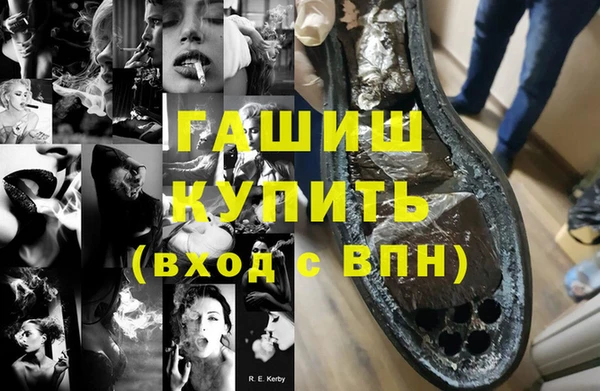 синтетический гашиш Инта