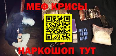 альфа пвп VHQ Балаково