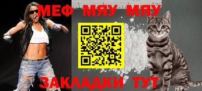 мескалин Балашиха