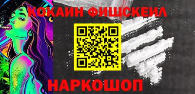 альфа пвп VHQ Балаково