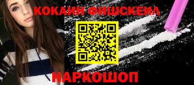 марки lsd Донецк
