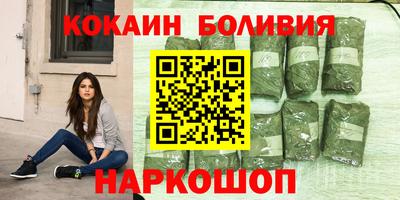 марки lsd Донецк