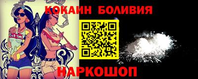 марки lsd Донецк