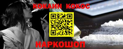 марки lsd Донецк