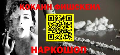 альфа пвп VHQ Балаково