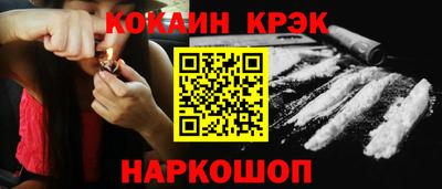 альфа пвп VHQ Балаково