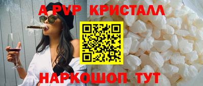 молекула духа Балахна