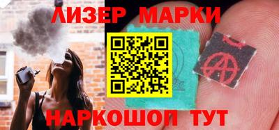 мескалин Балашиха