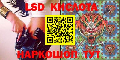 мескалин Балашиха