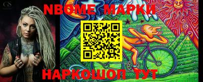 мескалин Балашиха