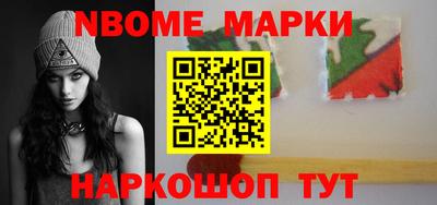 альфа пвп VHQ Балаково