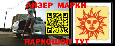 мескалин Балашиха